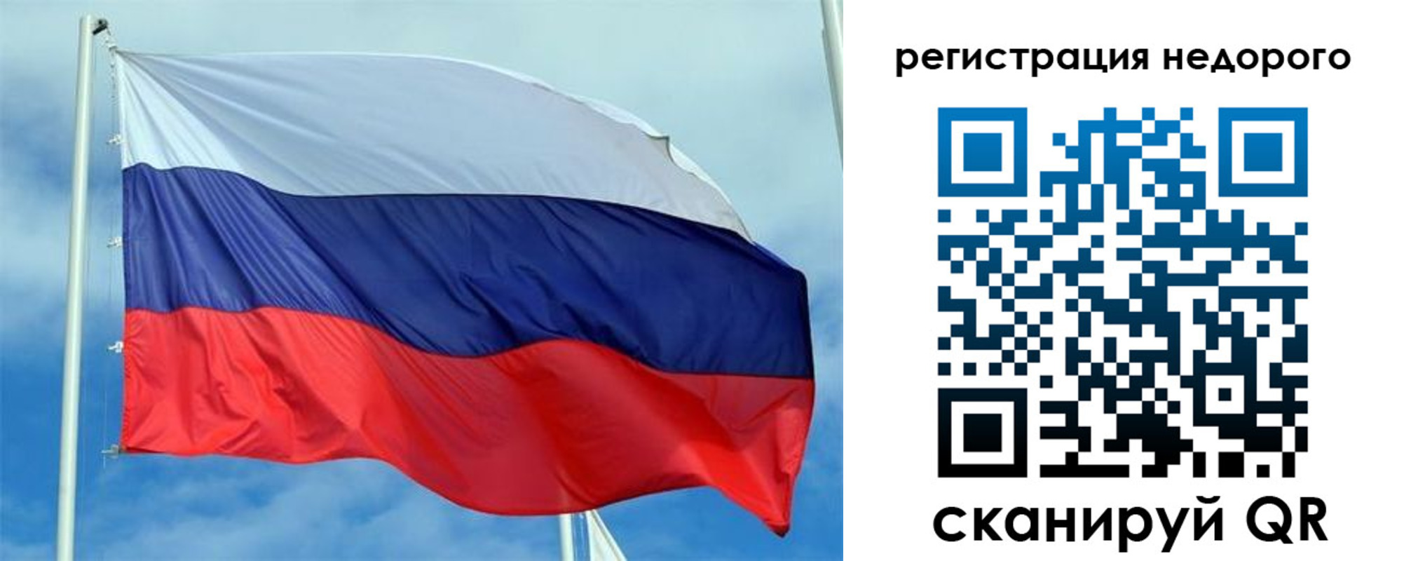 прописка регистрация в Приозерске