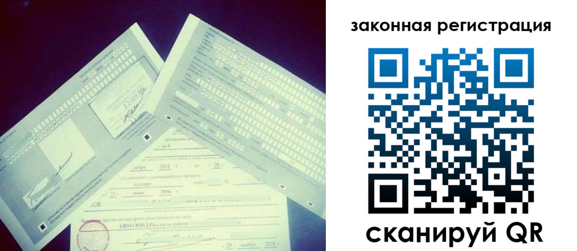 прописка в квартире в Приозерске