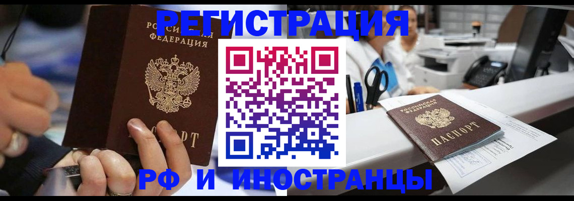 где прописаться в Приозерске